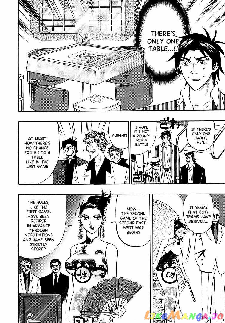 Hero: Akagi no Ishi wo Tsugu Otoko chapter 93 - page 9