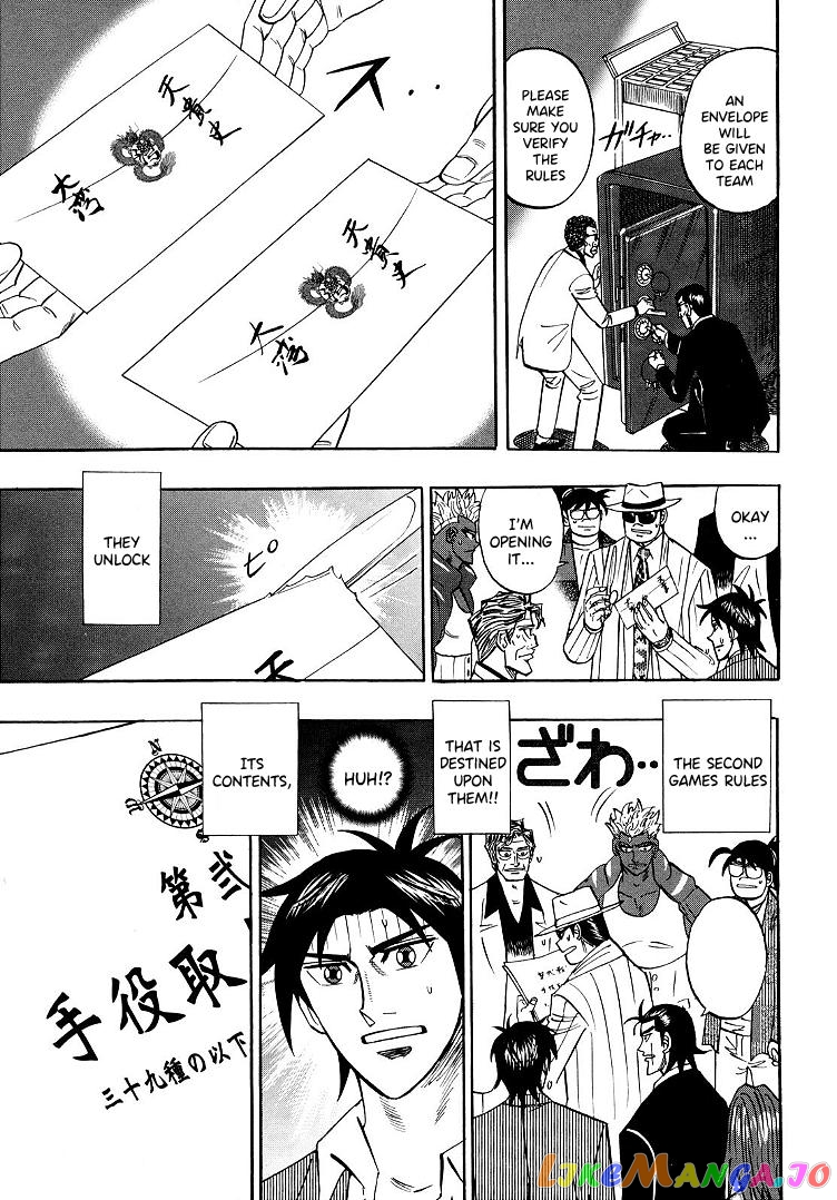 Hero: Akagi no Ishi wo Tsugu Otoko chapter 93 - page 10