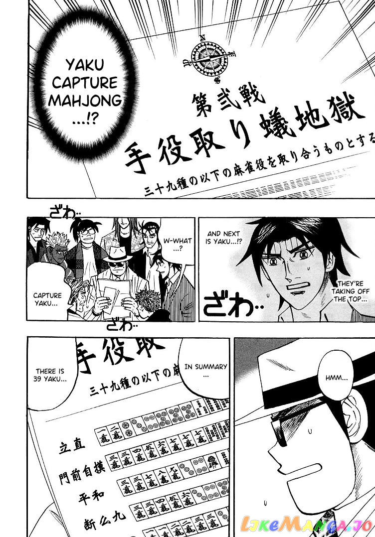 Hero: Akagi no Ishi wo Tsugu Otoko chapter 93 - page 11