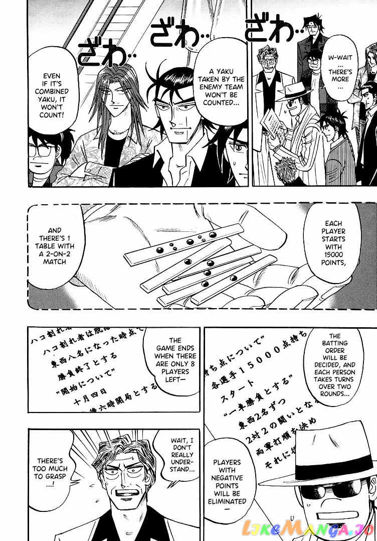 Hero: Akagi no Ishi wo Tsugu Otoko chapter 93 - page 13