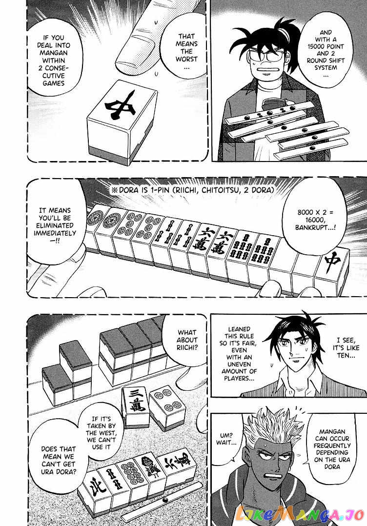 Hero: Akagi no Ishi wo Tsugu Otoko chapter 93 - page 15