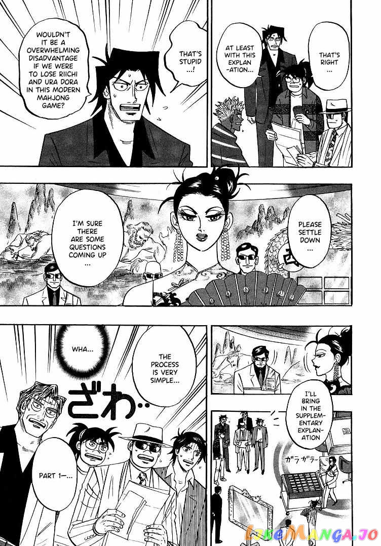 Hero: Akagi no Ishi wo Tsugu Otoko chapter 93 - page 16