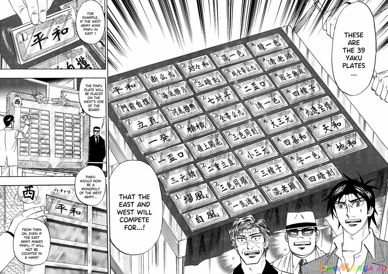 Hero: Akagi no Ishi wo Tsugu Otoko chapter 93 - page 17