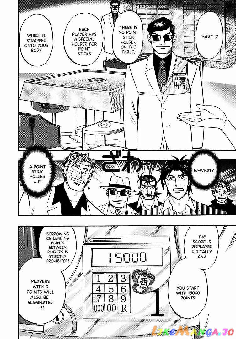 Hero: Akagi no Ishi wo Tsugu Otoko chapter 93 - page 18