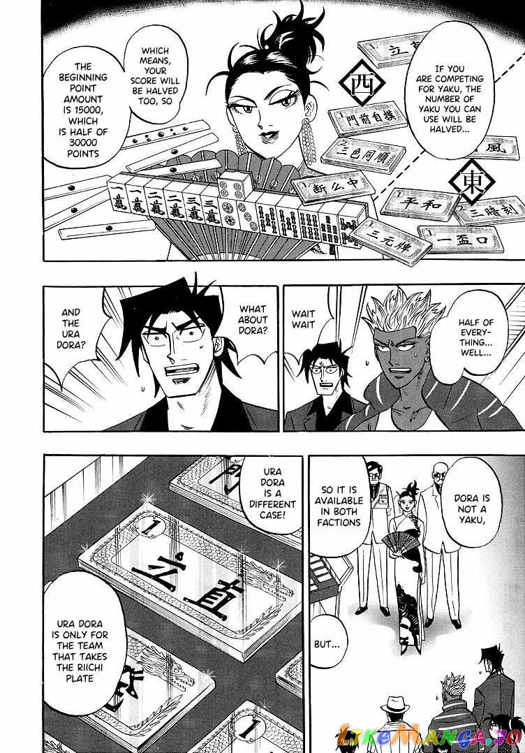Hero: Akagi no Ishi wo Tsugu Otoko chapter 93 - page 20