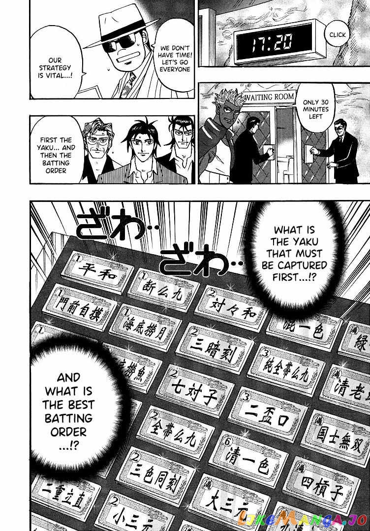 Hero: Akagi no Ishi wo Tsugu Otoko chapter 93 - page 22