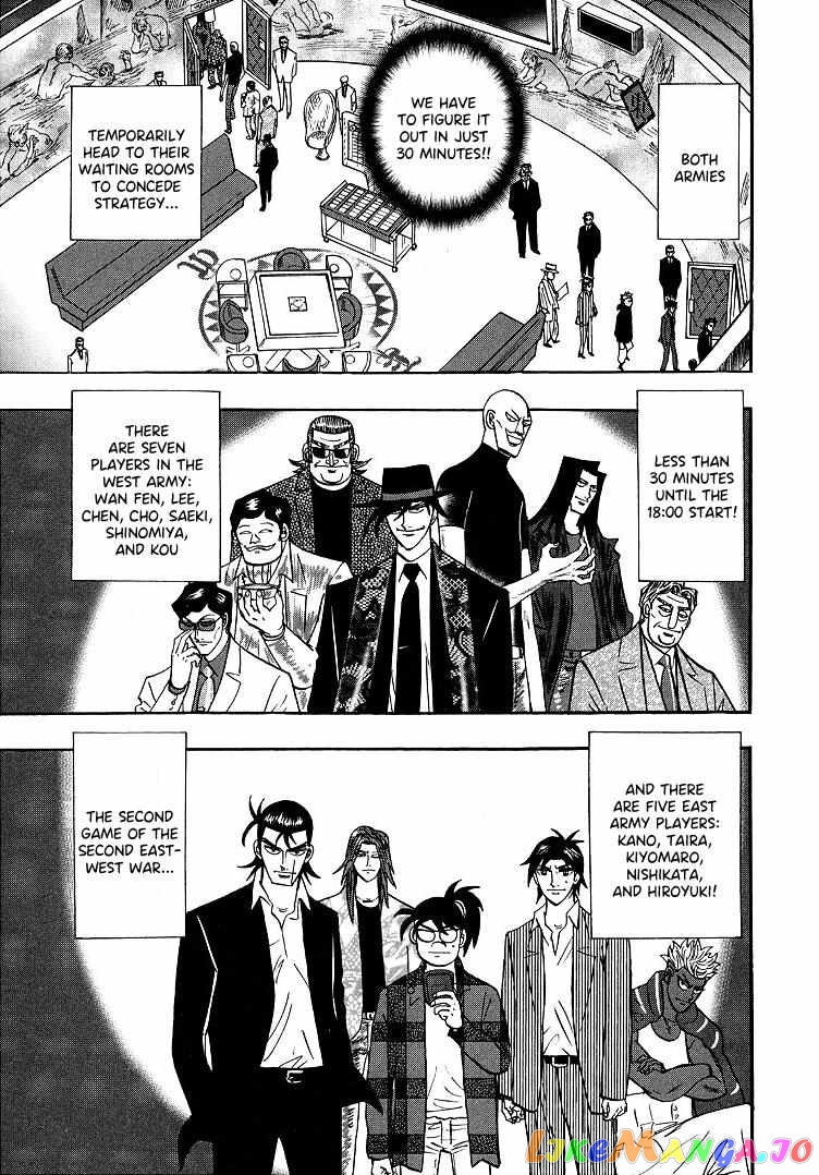 Hero: Akagi no Ishi wo Tsugu Otoko chapter 93 - page 23