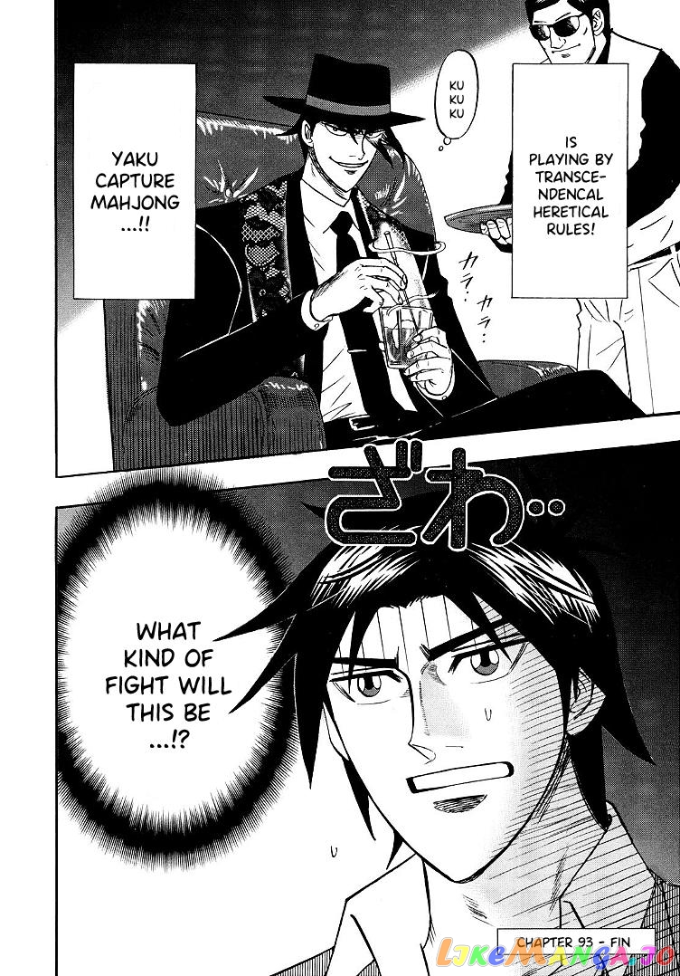 Hero: Akagi no Ishi wo Tsugu Otoko chapter 93 - page 24