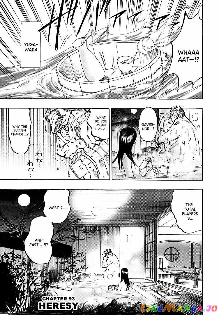 Hero: Akagi no Ishi wo Tsugu Otoko chapter 93 - page 4