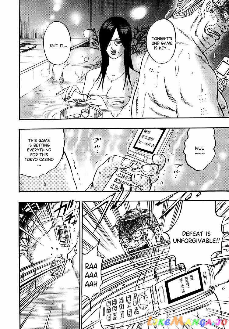 Hero: Akagi no Ishi wo Tsugu Otoko chapter 93 - page 5