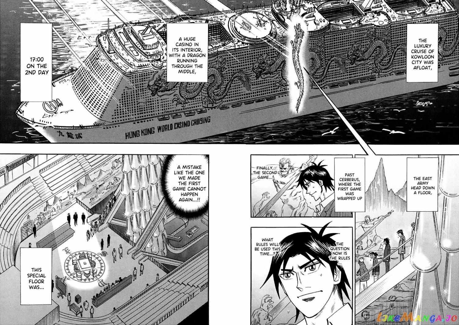 Hero: Akagi no Ishi wo Tsugu Otoko chapter 93 - page 7
