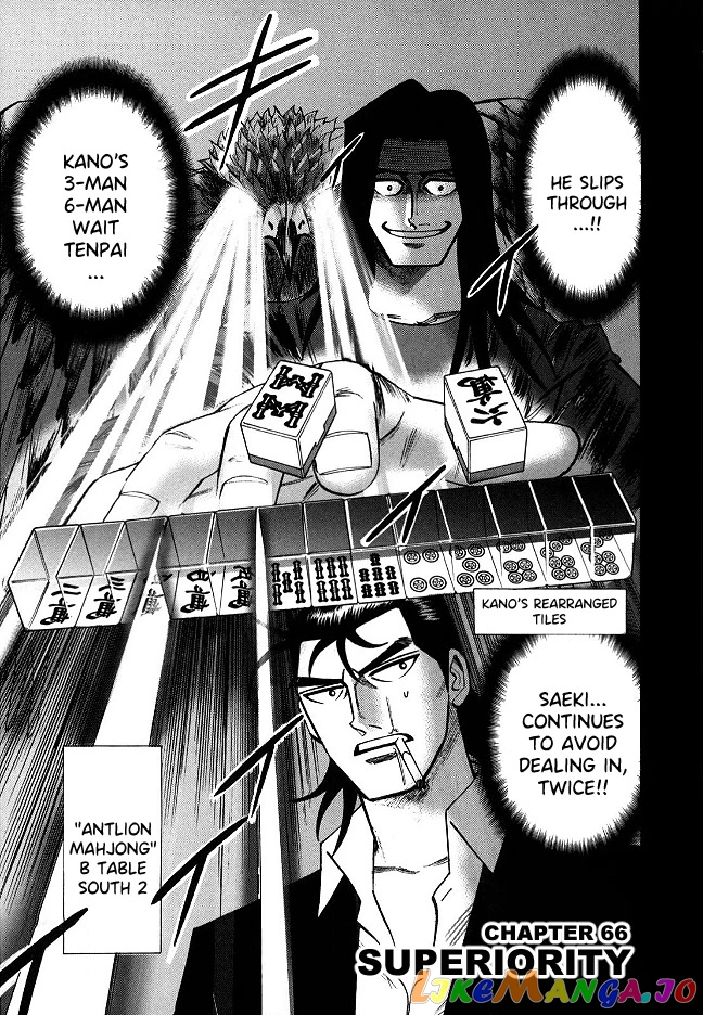 Hero: Akagi no Ishi wo Tsugu Otoko chapter 66 - page 1