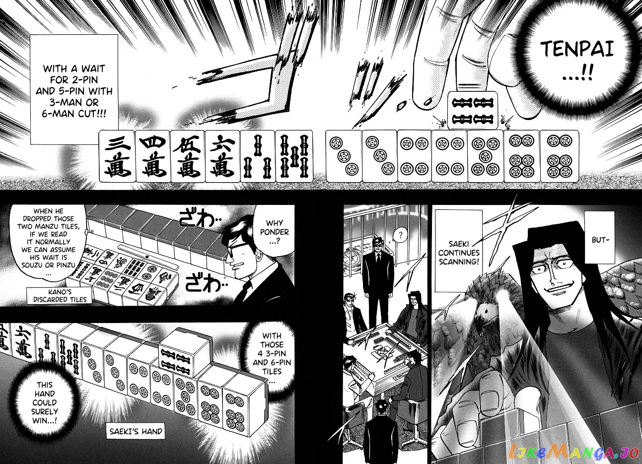 Hero: Akagi no Ishi wo Tsugu Otoko chapter 66 - page 12