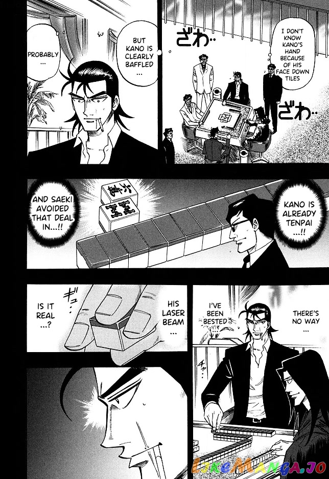 Hero: Akagi no Ishi wo Tsugu Otoko chapter 66 - page 3