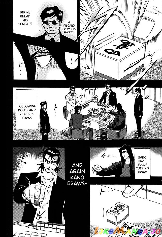 Hero: Akagi no Ishi wo Tsugu Otoko chapter 66 - page 5