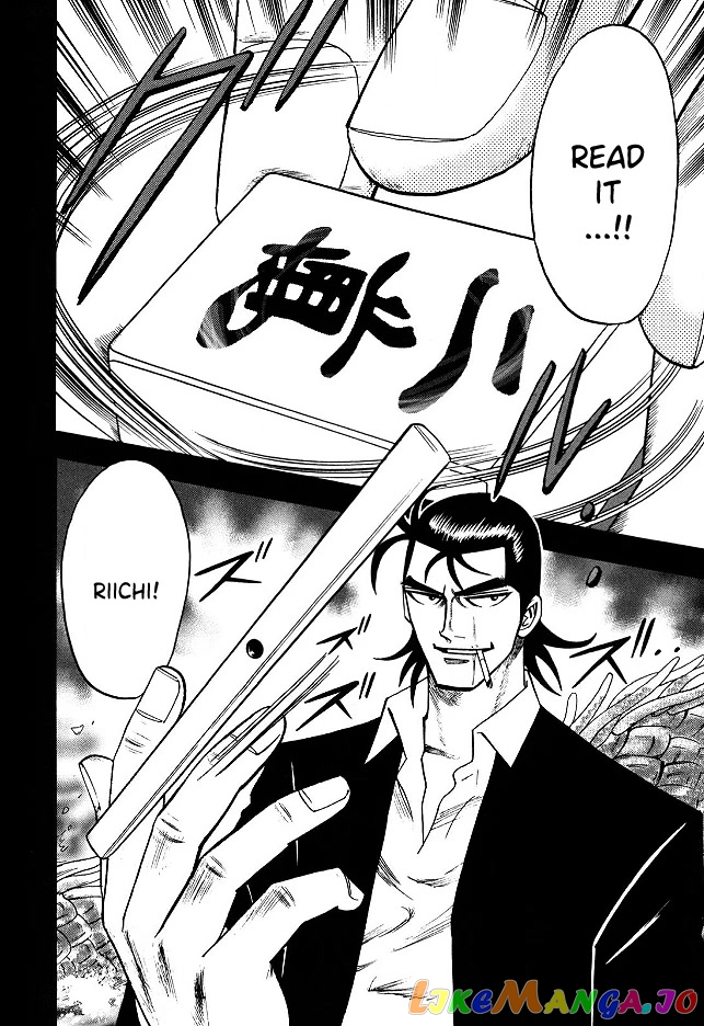 Hero: Akagi no Ishi wo Tsugu Otoko chapter 66 - page 7