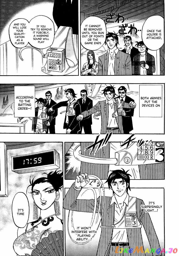 Hero: Akagi no Ishi wo Tsugu Otoko chapter 94 - page 12