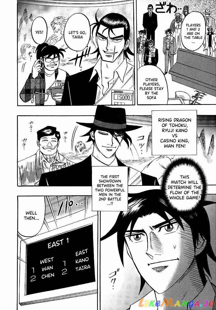 Hero: Akagi no Ishi wo Tsugu Otoko chapter 94 - page 13