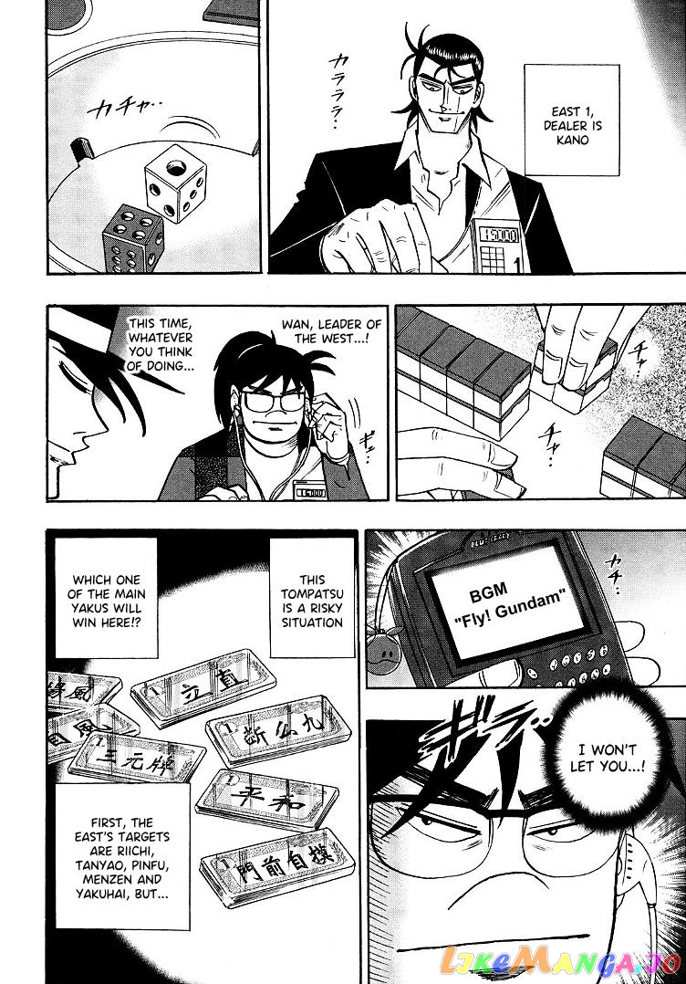 Hero: Akagi no Ishi wo Tsugu Otoko chapter 94 - page 15
