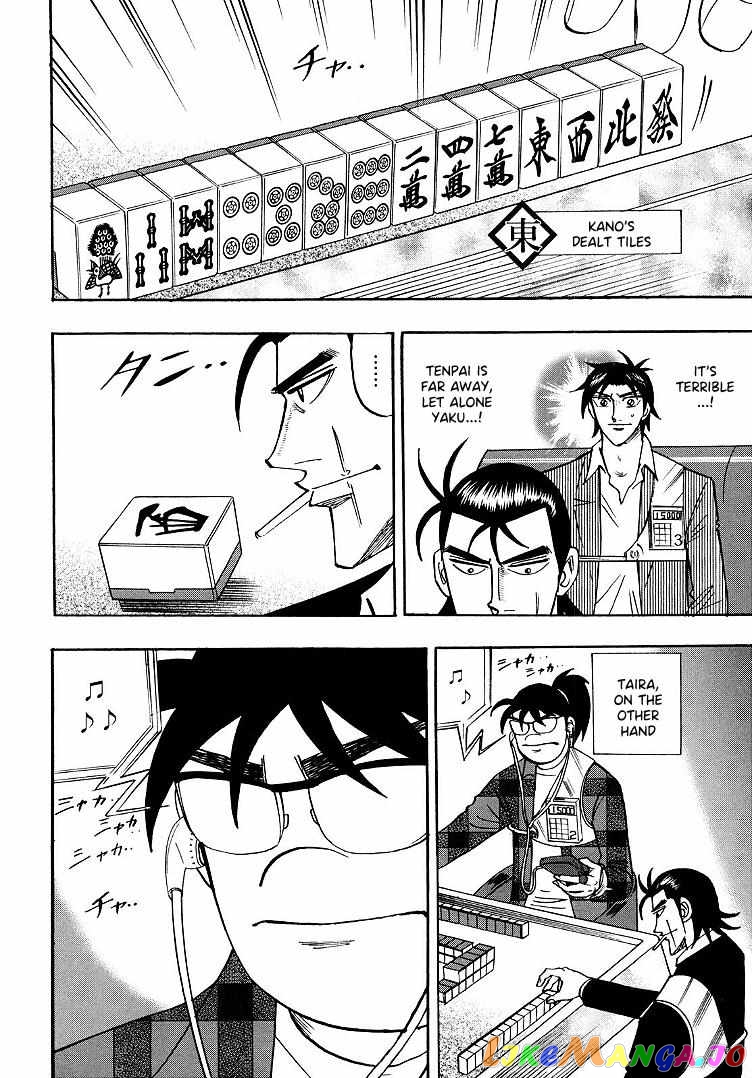 Hero: Akagi no Ishi wo Tsugu Otoko chapter 94 - page 17