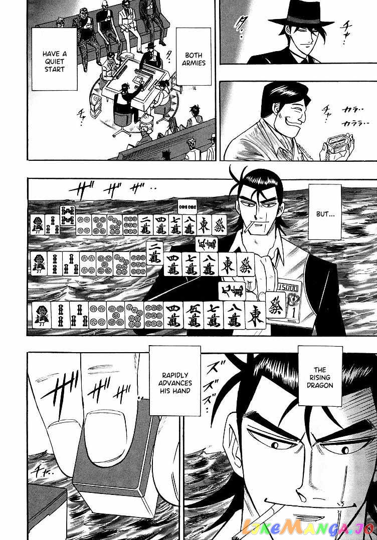 Hero: Akagi no Ishi wo Tsugu Otoko chapter 94 - page 19