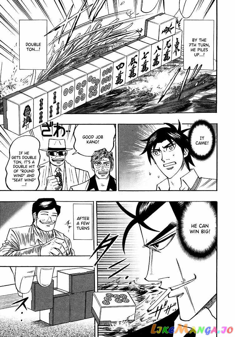 Hero: Akagi no Ishi wo Tsugu Otoko chapter 94 - page 20