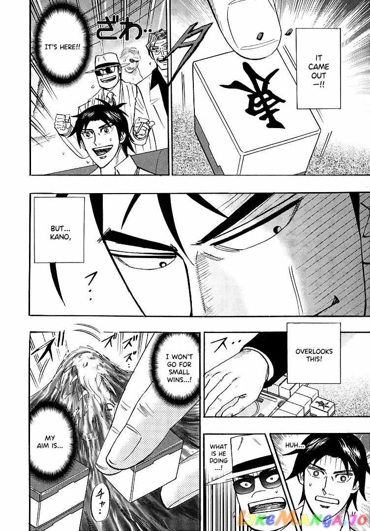 Hero: Akagi no Ishi wo Tsugu Otoko chapter 94 - page 21