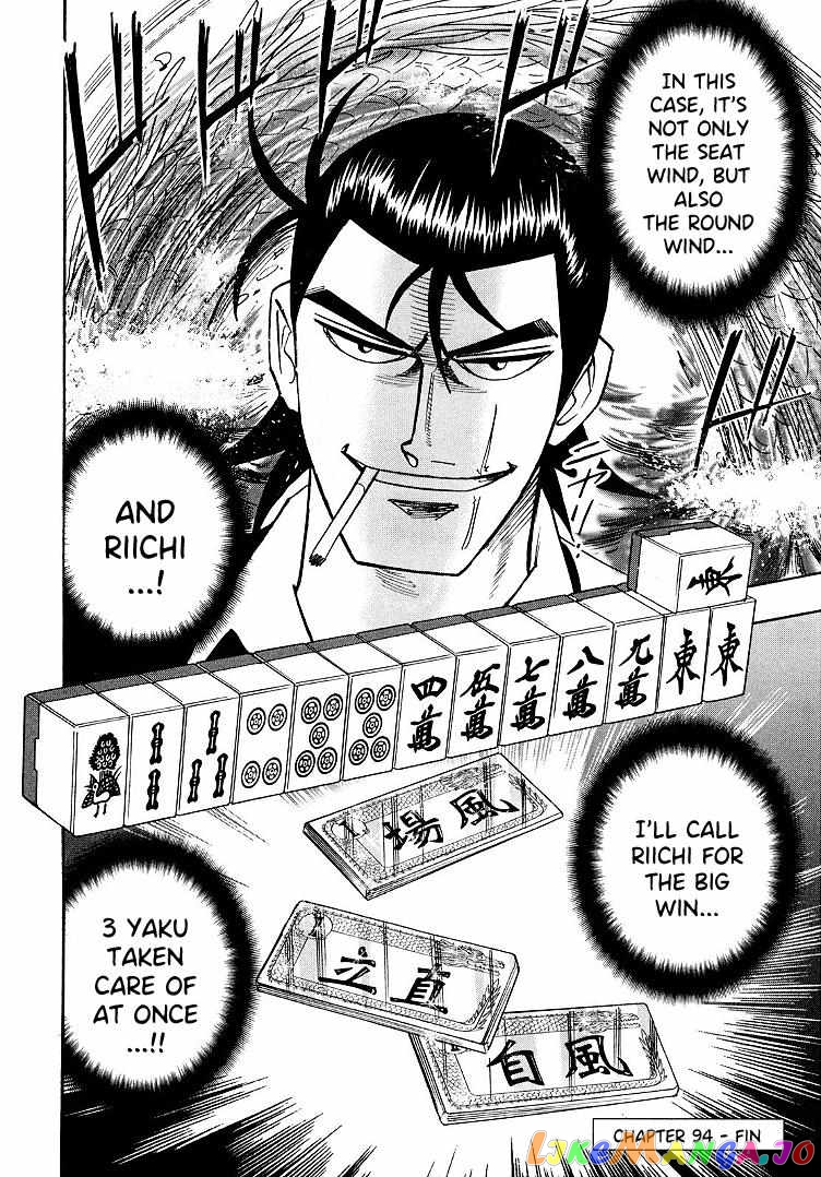 Hero: Akagi no Ishi wo Tsugu Otoko chapter 94 - page 23