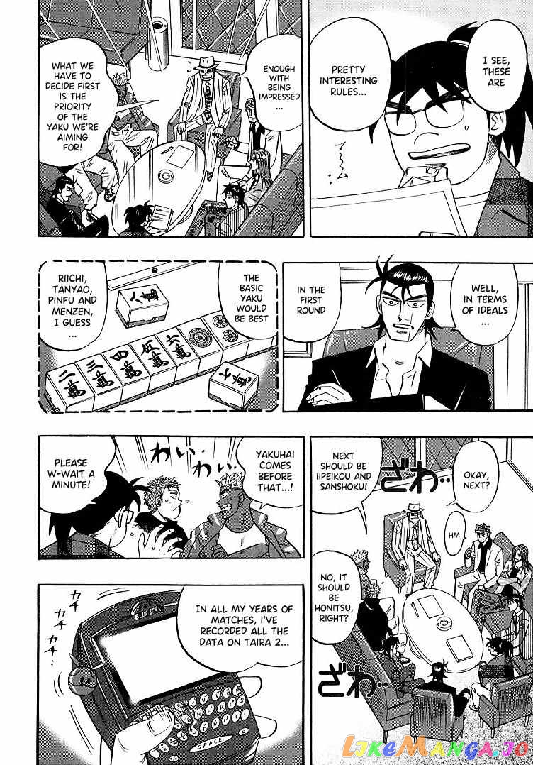 Hero: Akagi no Ishi wo Tsugu Otoko chapter 94 - page 3