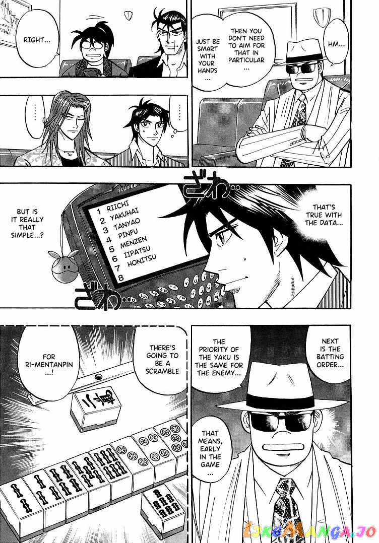 Hero: Akagi no Ishi wo Tsugu Otoko chapter 94 - page 6
