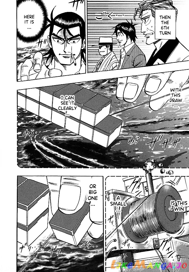 Hero: Akagi no Ishi wo Tsugu Otoko chapter 67 - page 12