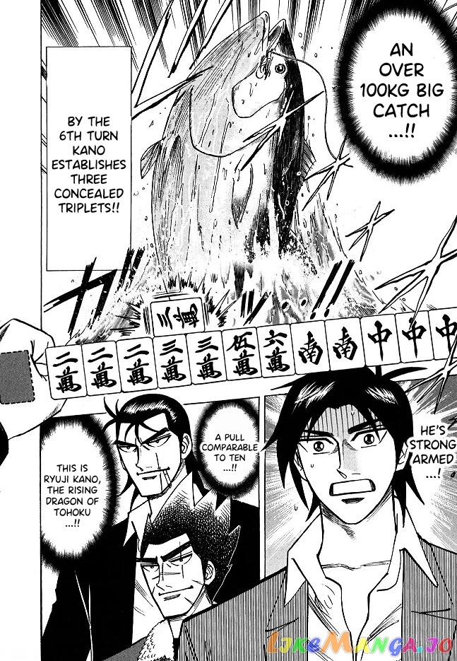 Hero: Akagi no Ishi wo Tsugu Otoko chapter 67 - page 14