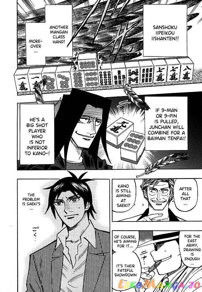 Hero: Akagi no Ishi wo Tsugu Otoko chapter 67 - page 16