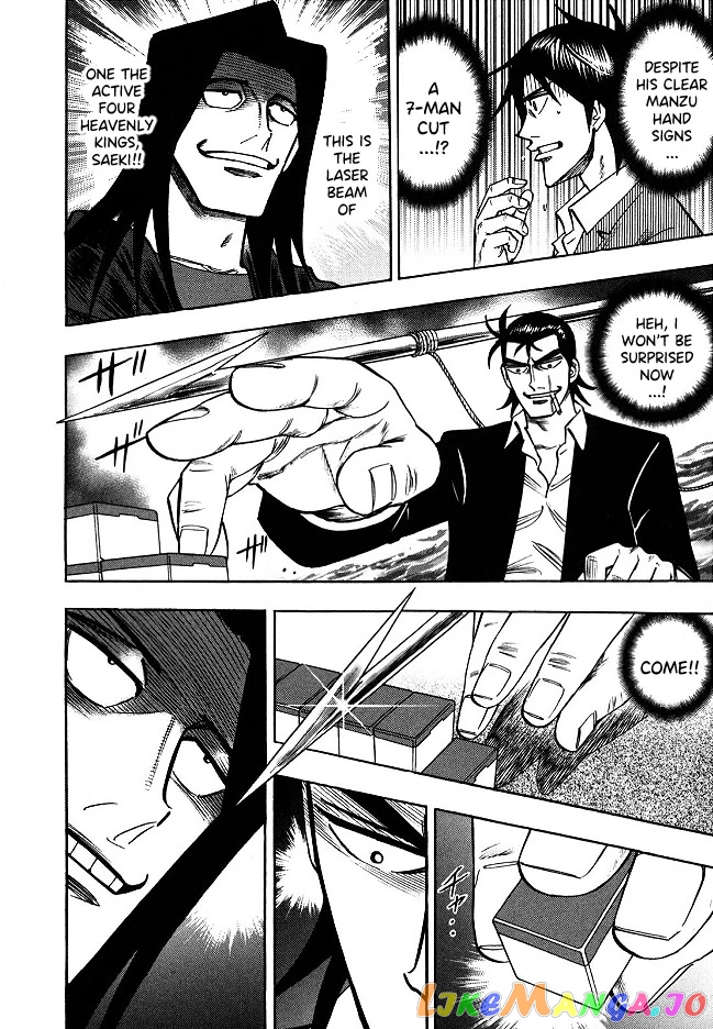 Hero: Akagi no Ishi wo Tsugu Otoko chapter 67 - page 18