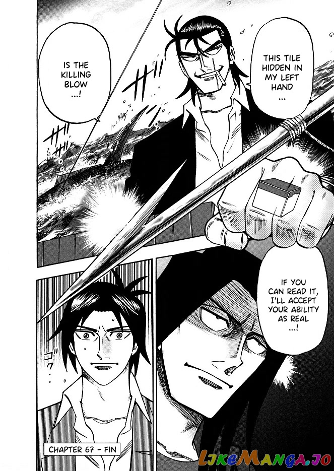 Hero: Akagi no Ishi wo Tsugu Otoko chapter 67 - page 21