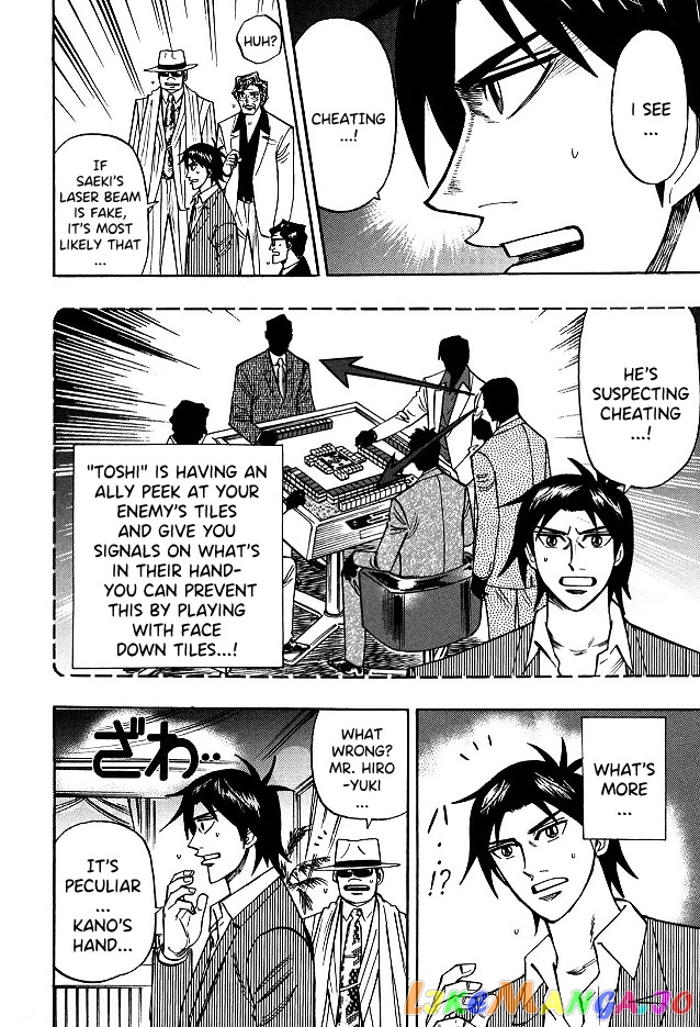 Hero: Akagi no Ishi wo Tsugu Otoko chapter 67 - page 5