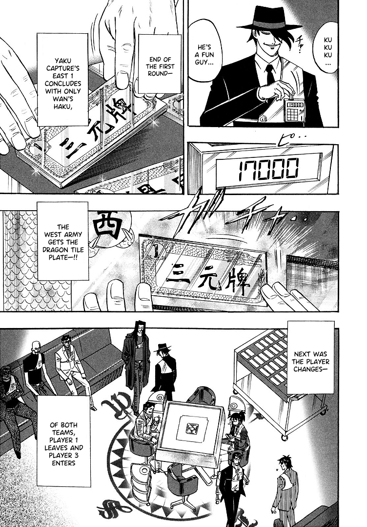 Hero: Akagi no Ishi wo Tsugu Otoko chapter 95 - page 11