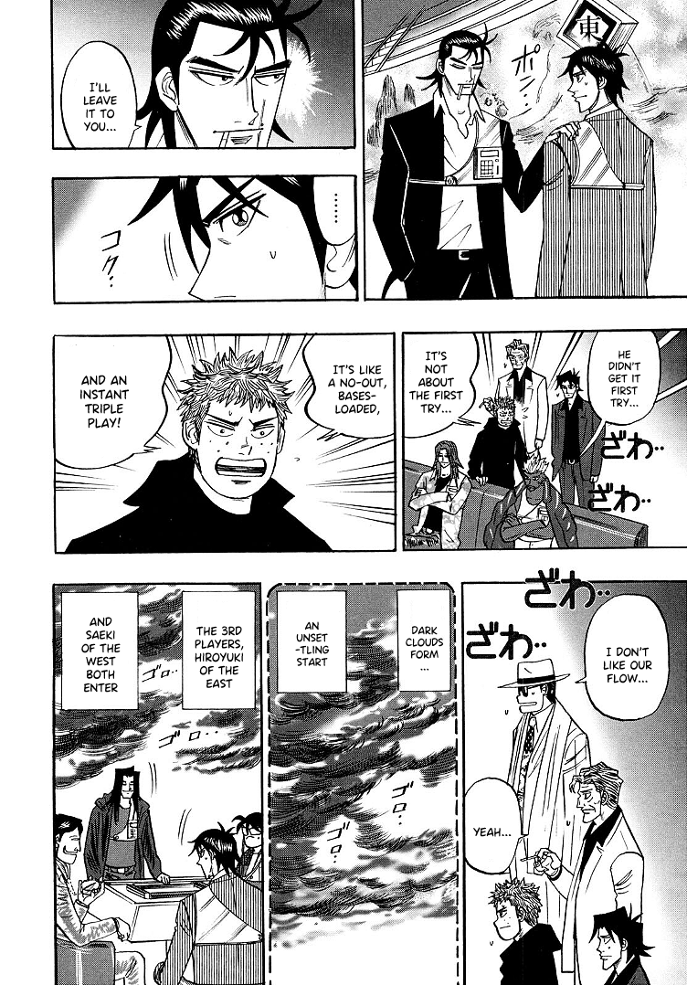 Hero: Akagi no Ishi wo Tsugu Otoko chapter 95 - page 12