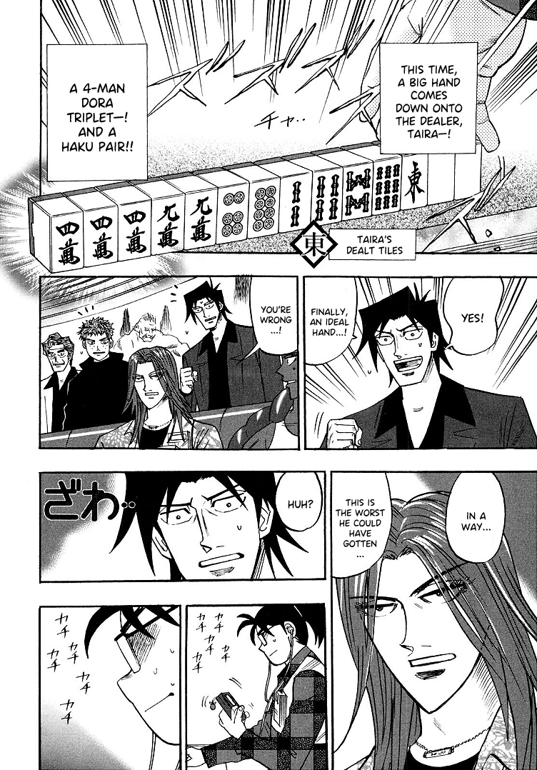 Hero: Akagi no Ishi wo Tsugu Otoko chapter 95 - page 14
