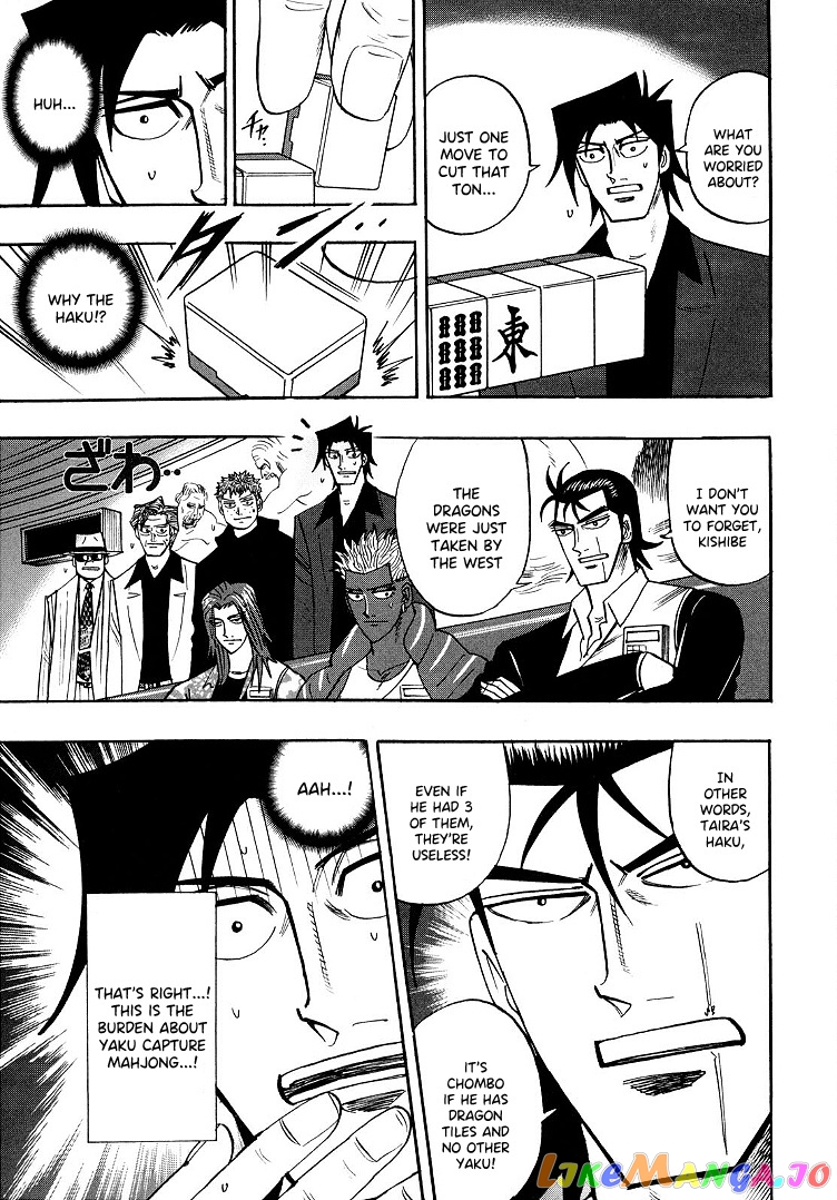 Hero: Akagi no Ishi wo Tsugu Otoko chapter 95 - page 15