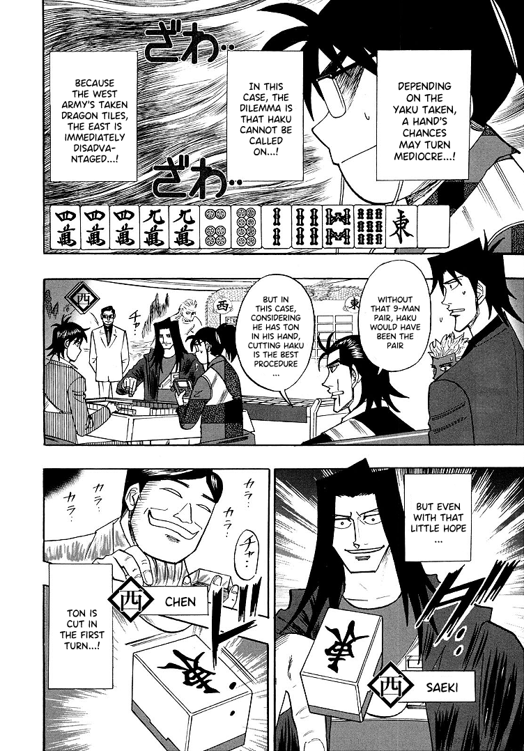 Hero: Akagi no Ishi wo Tsugu Otoko chapter 95 - page 16