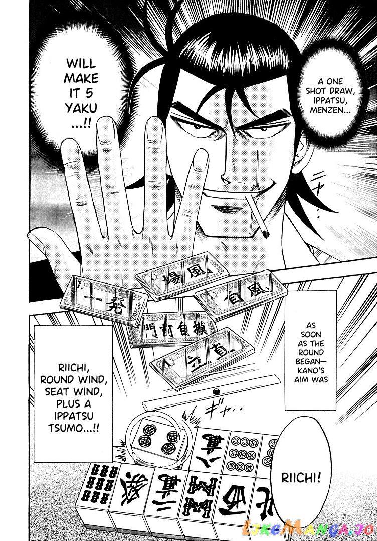 Hero: Akagi no Ishi wo Tsugu Otoko chapter 95 - page 3