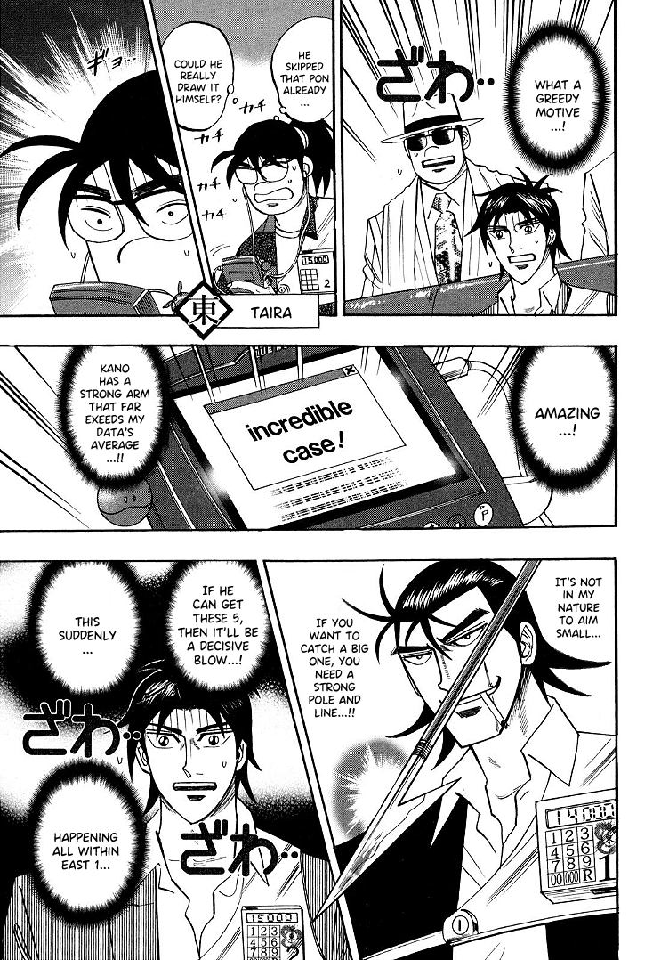 Hero: Akagi no Ishi wo Tsugu Otoko chapter 95 - page 4