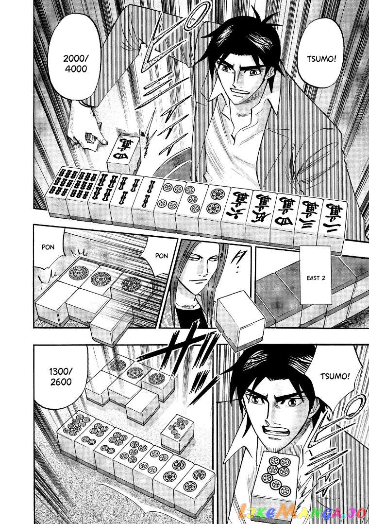 Hero: Akagi no Ishi wo Tsugu Otoko Chapter 123 - page 11
