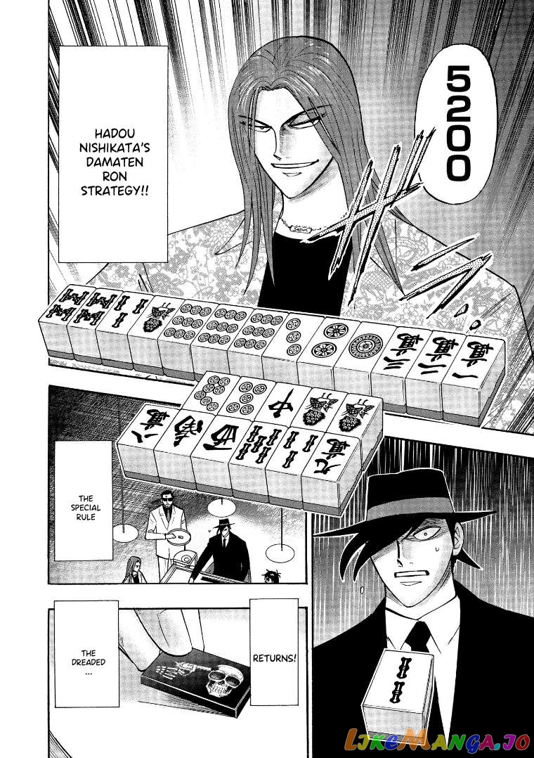 Hero: Akagi no Ishi wo Tsugu Otoko Chapter 123 - page 13