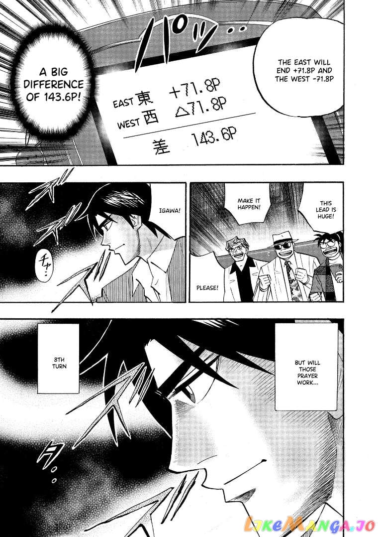 Hero: Akagi no Ishi wo Tsugu Otoko Chapter 123 - page 16