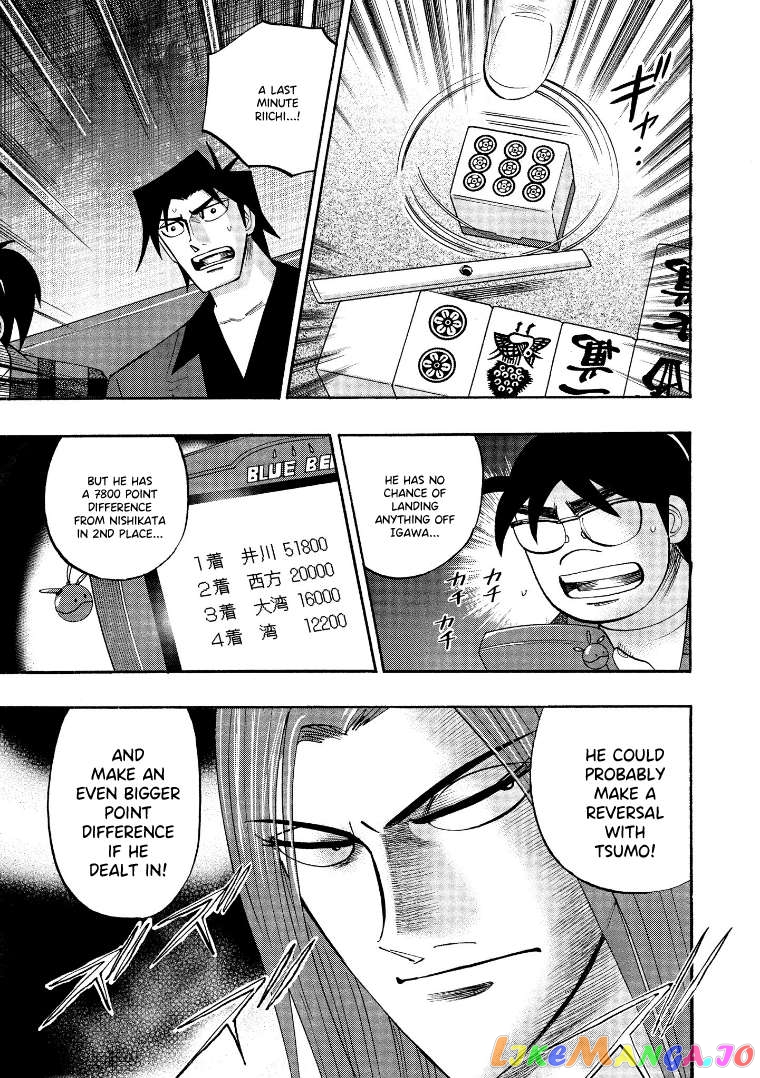 Hero: Akagi no Ishi wo Tsugu Otoko Chapter 123 - page 19