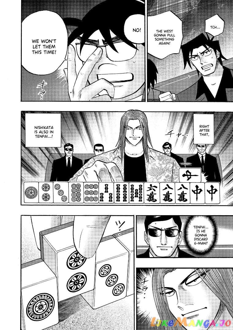 Hero: Akagi no Ishi wo Tsugu Otoko Chapter 123 - page 20