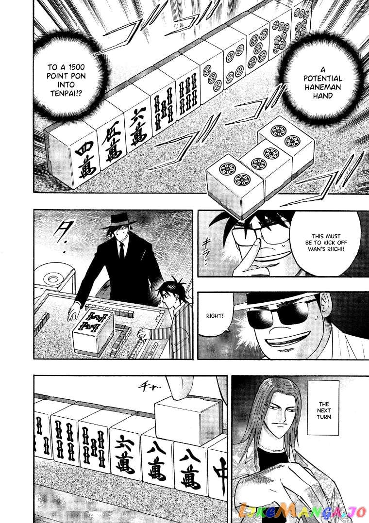 Hero: Akagi no Ishi wo Tsugu Otoko Chapter 123 - page 22