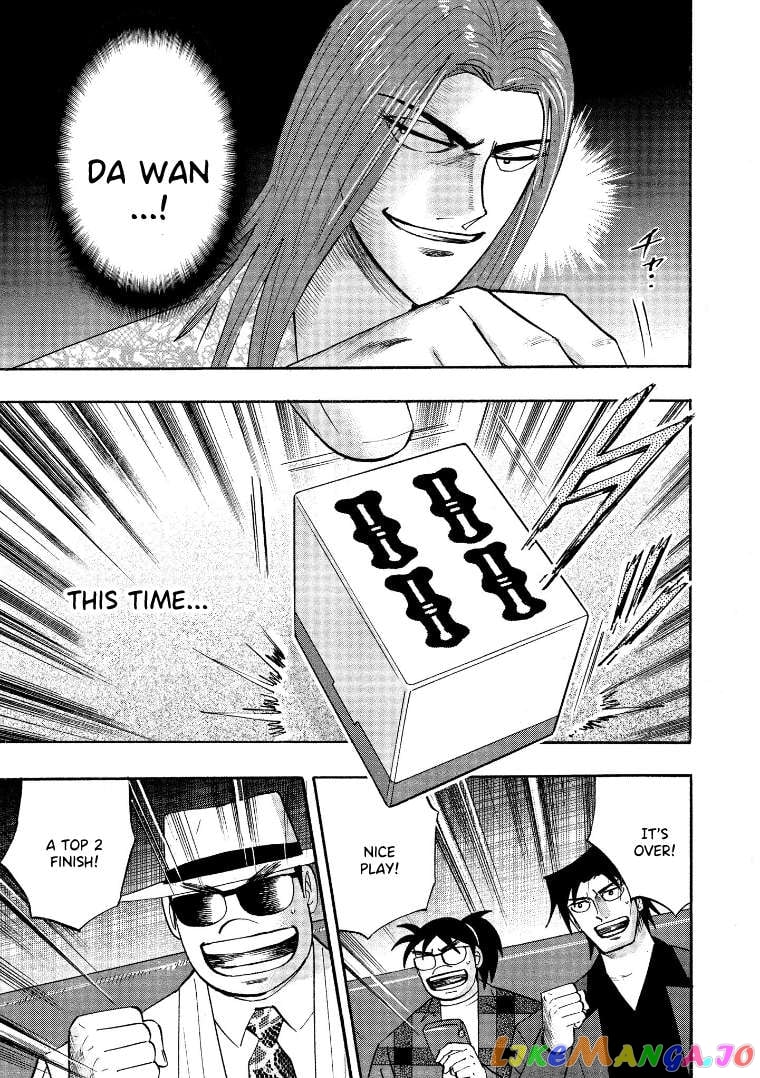 Hero: Akagi no Ishi wo Tsugu Otoko Chapter 123 - page 23